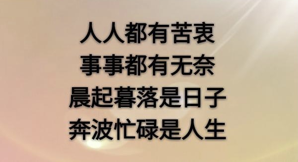 小飞侠熙熙 苦尽甘来懂人生!