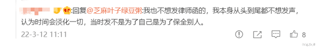 汪小菲|汪小菲发文回应，张颖颖最新视频中无名指戒指抢镜
