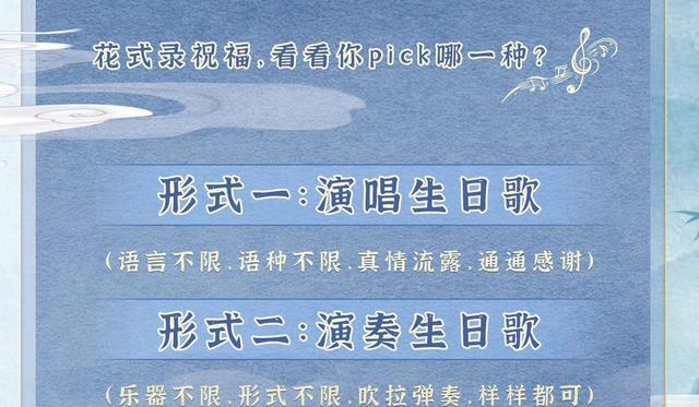 蓝忘机|魔道官微营业积极，为蓝湛庆祝生日，皎皎君子，蓝忘心间