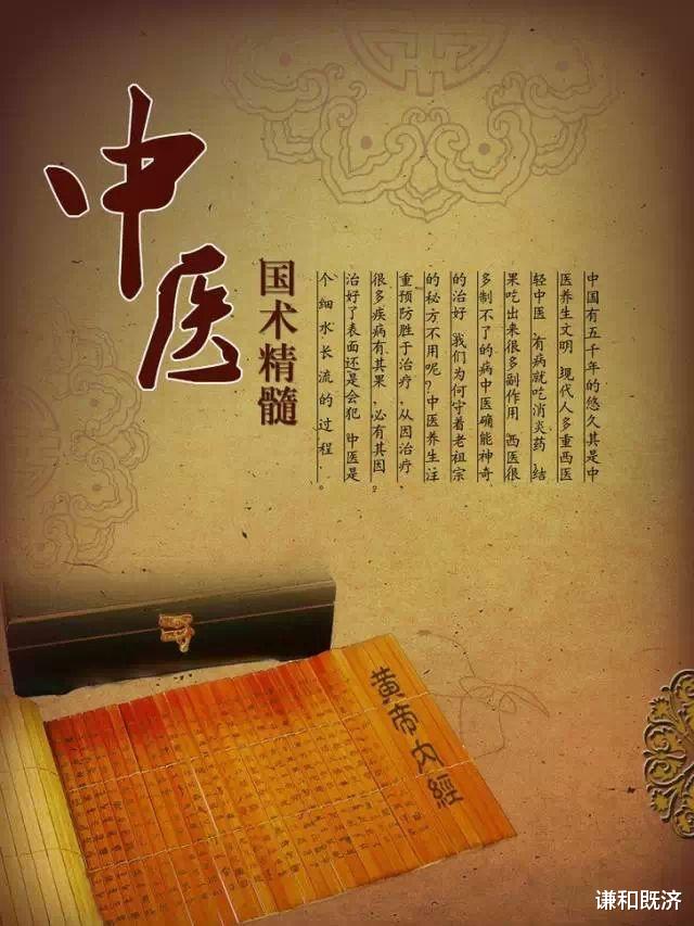 《黄帝内经》中关于波粒二象性的内容分享,古代科学智慧非同小可