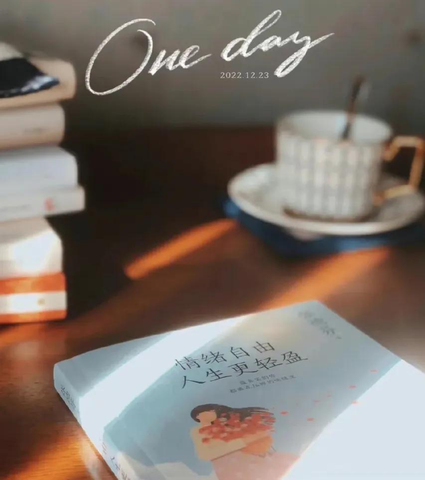 跳槽|工作不开心?你敢辞职吗?