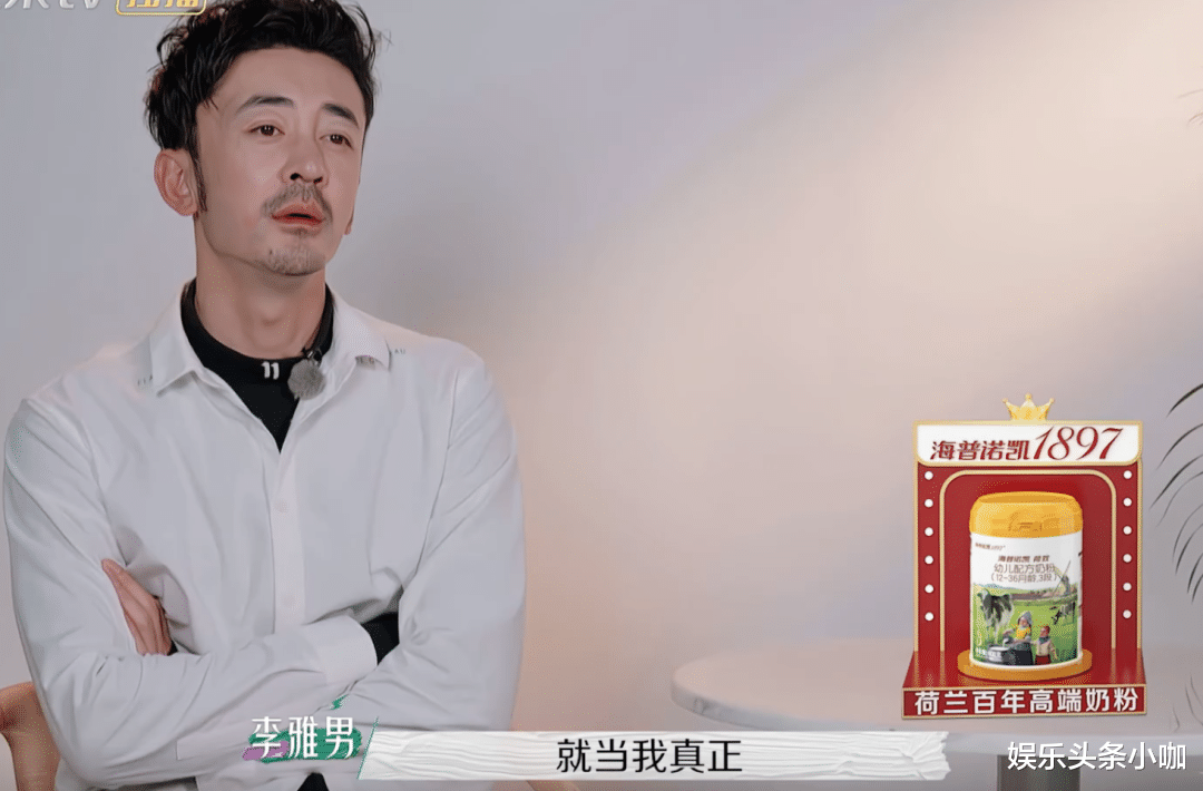 李雅男|上节目求复婚,她也太卑微了吧…