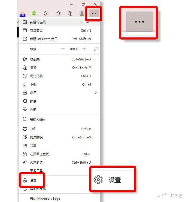 林内|IE，从龙头到沦为笑柄