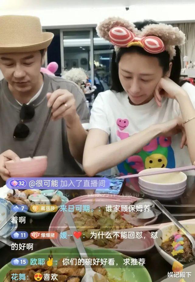 蒋丽莎|陈浩民两口子又被骂了，因保姆事件被直播间斥责，蒋丽莎当场黑脸