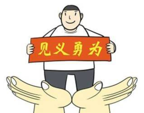 男子帮邻居关液化气罐被烧伤,法院:不能让见义勇为者流血又流泪