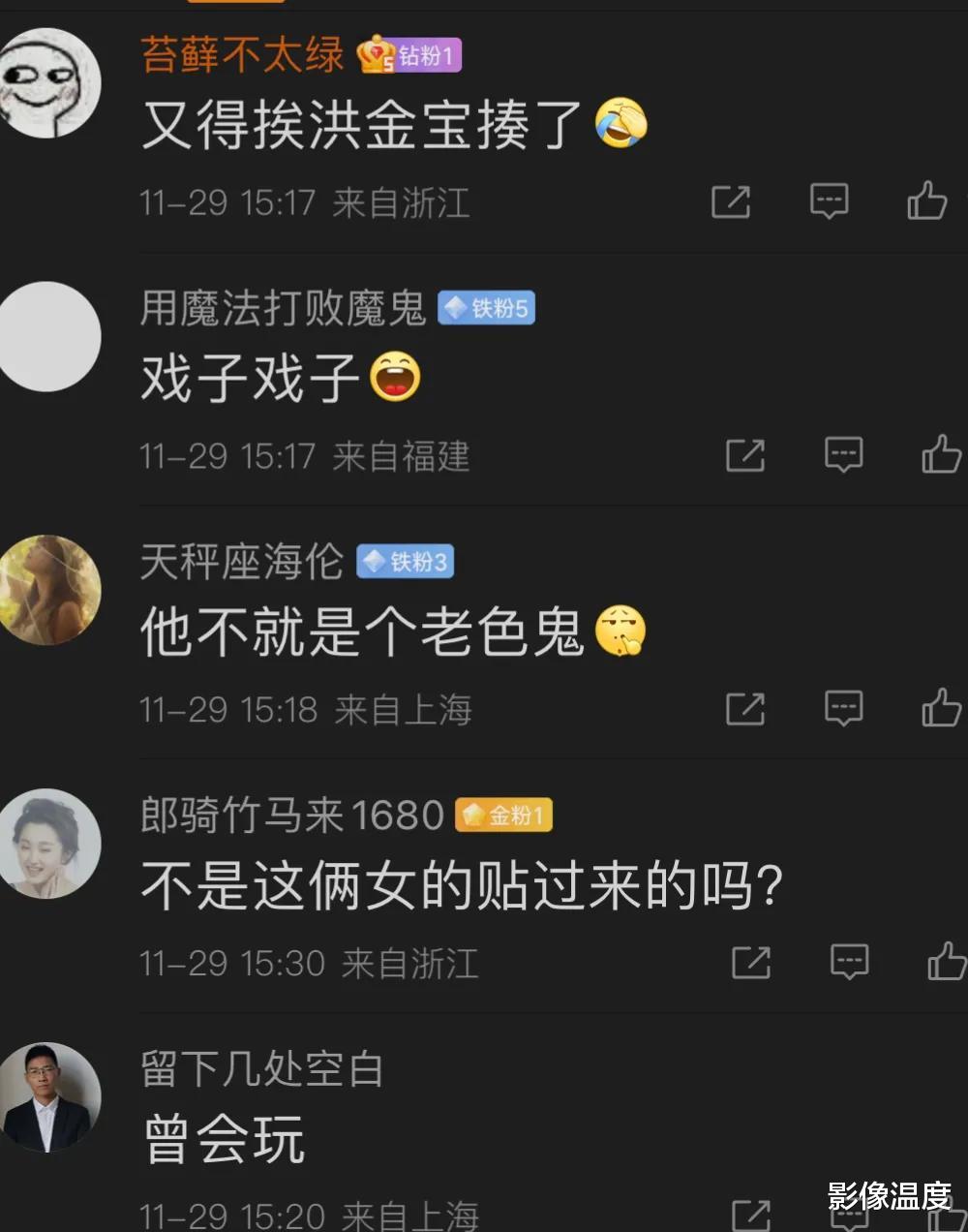 曾志伟|曾志伟举动又惹争议：和洪金宝儿媳等女子贴面紧拥！网友：本性确实难改