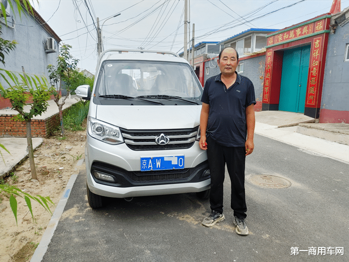 北京市|为何入门级微卡就选TA？ 北京通州40年老用户给出答案……