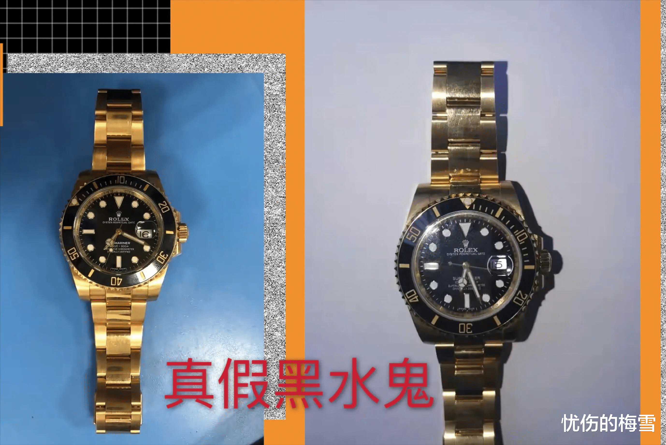 男子和女网友到酒店约会,约会结束时,突然发现20多万的黑水鬼劳力士不对劲