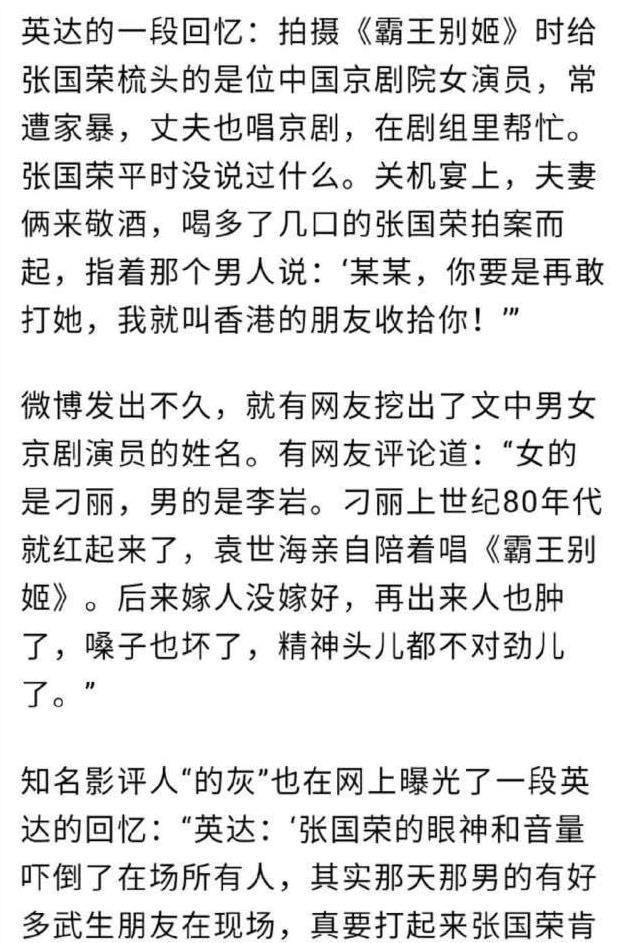 张国荣|\艺人榜样\张国荣：劝陈奕迅戒烟成就歌神，为古天乐正名献身公益