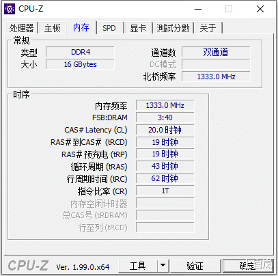 内存条|搭载国产长鑫颗粒,高性价比之选,金百达内存条使用分享