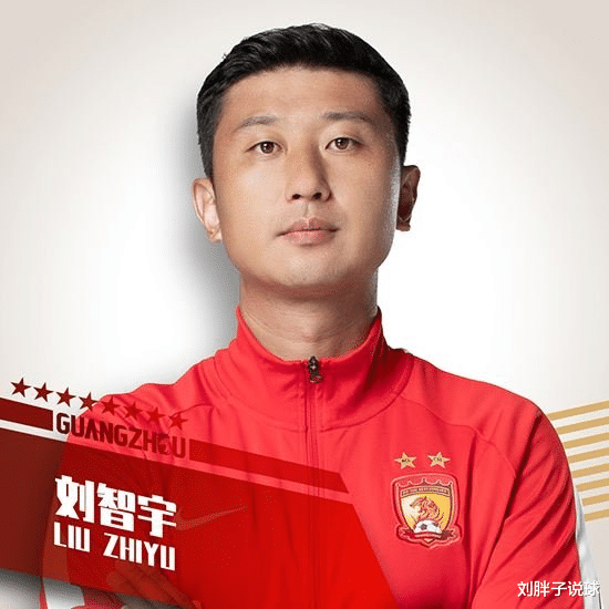 广州队|彻底洗牌！17岁新国脚正式上位，许家印带领的足球新时代要来了
