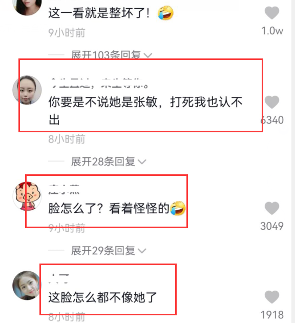 张敏|53岁张敏复出拍戏？首次挑战客栈老板娘，容貌大变面部紧绷被嘲