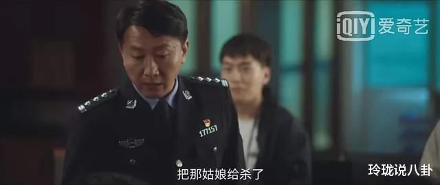 人世间|《人世间》后有一部好剧，一口气追到10集，以画找凶太厉害了