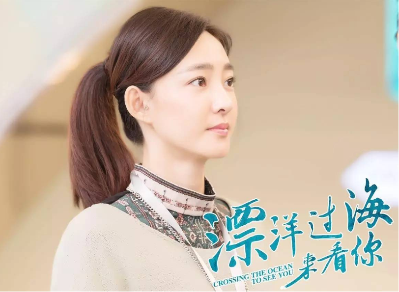 王丽坤|《漂洋过海来看你》：王丽坤不仅拥有绝美的容颜，也有不俗的演技
