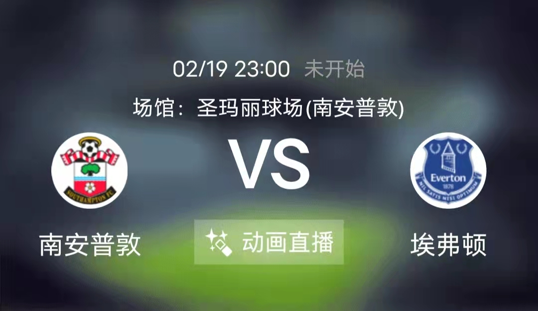 水晶宫|周六竞足赛事分析：水晶宫锋线威力减弱 切尔西士气高涨（附扫盘）