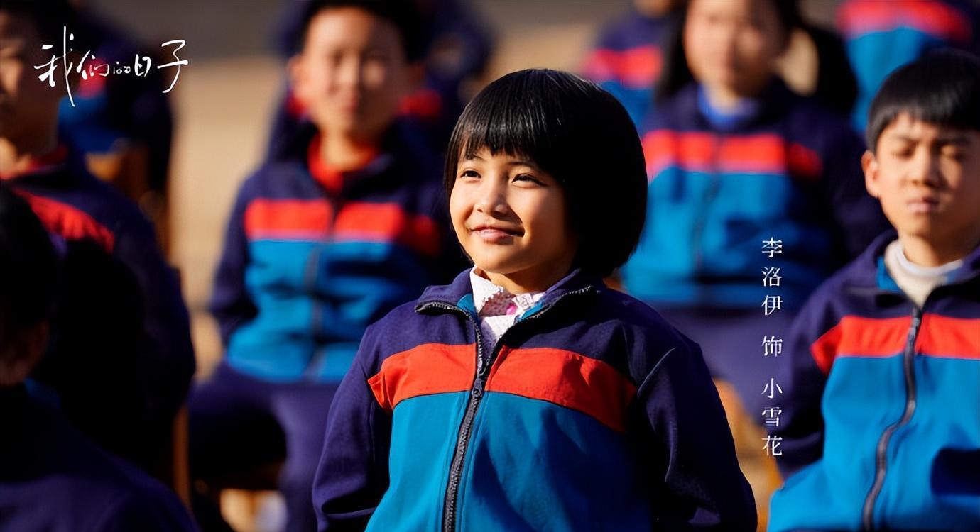 爱奇艺|爱奇艺新年片单：宋佳 王鹤棣 沈月 张云龙 闫妮 李小冉 张若昀 陈晓