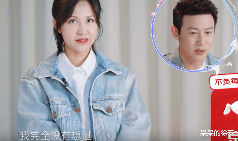 谢娜|《妻浪6》迎首波评价，没有了谢娜当团长，观众点评句句戳心！