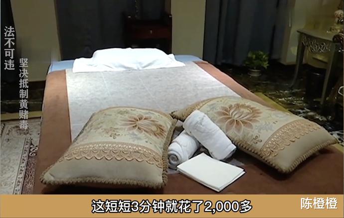 女技师推销服务,小伙花两千元只体验3分钟,怒气之下竟找媒体曝光
