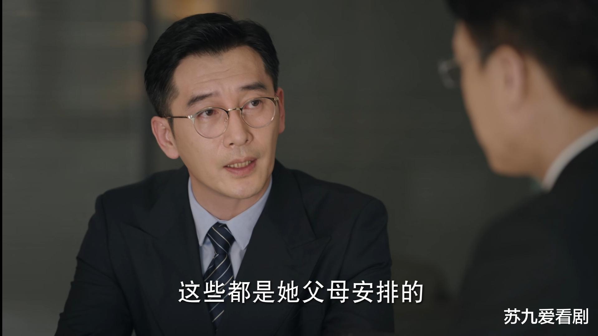 底线|《底线》：父母的偏心与冷漠才是压垮骆优优的最后一根稻草！