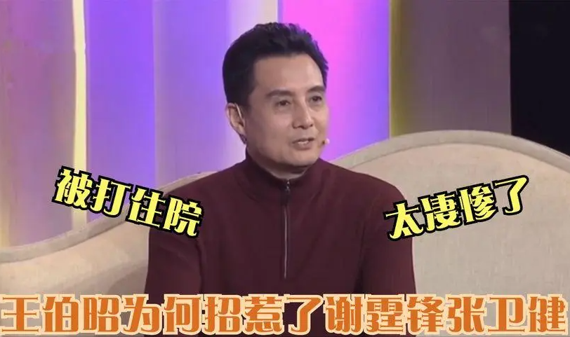 安眠书店|娱乐圈的“灯下黑”：打戏、吻戏，假戏真做，连男演员都深受其害