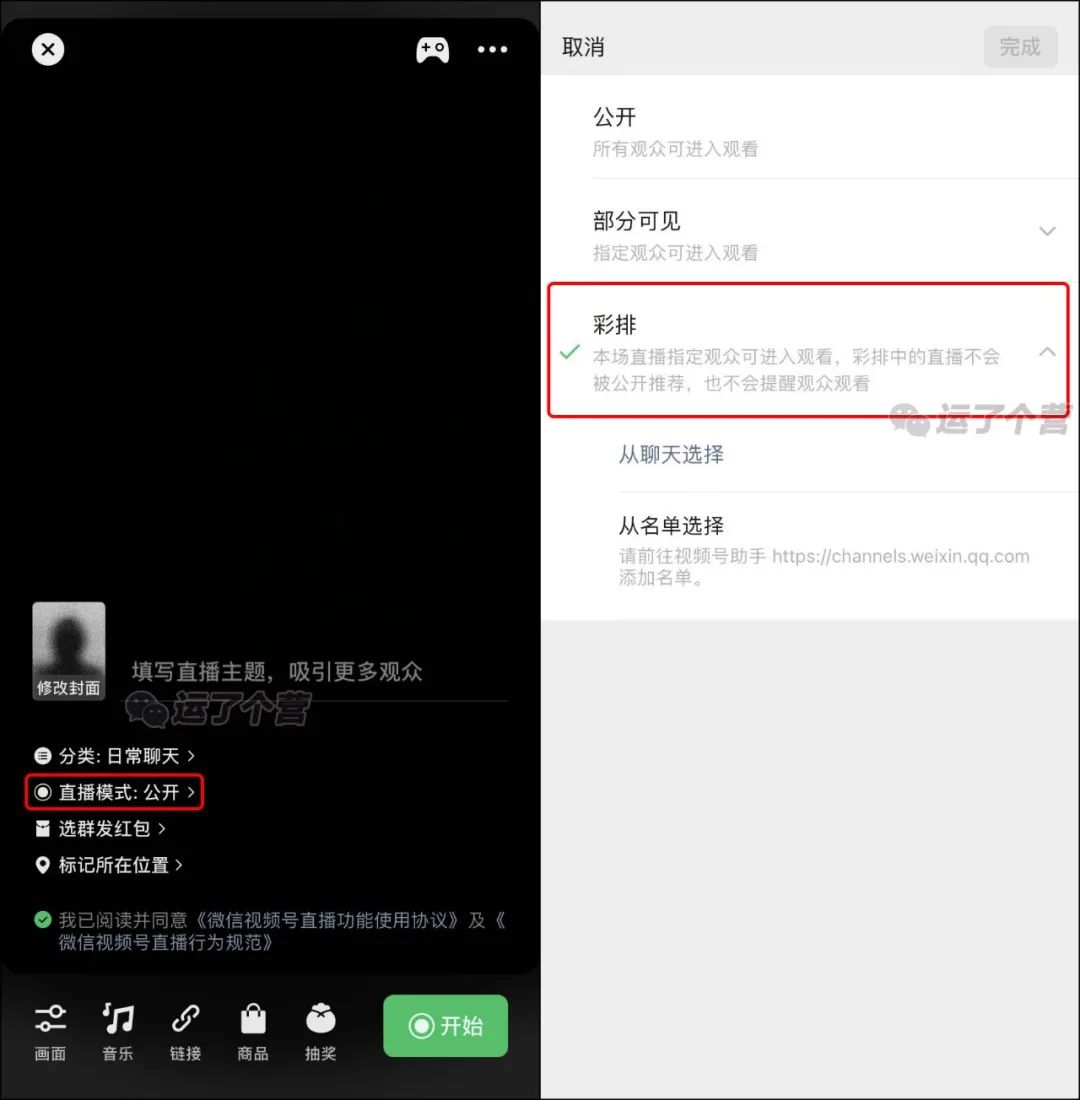 微信|iOS微信8.0.30更新了，有这8个新变化