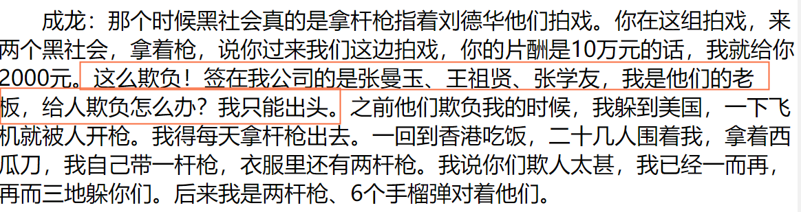 王祖贤|绝代美人王祖贤，事业巅峰期愤然退圈，一代佳人为何突然退圈？