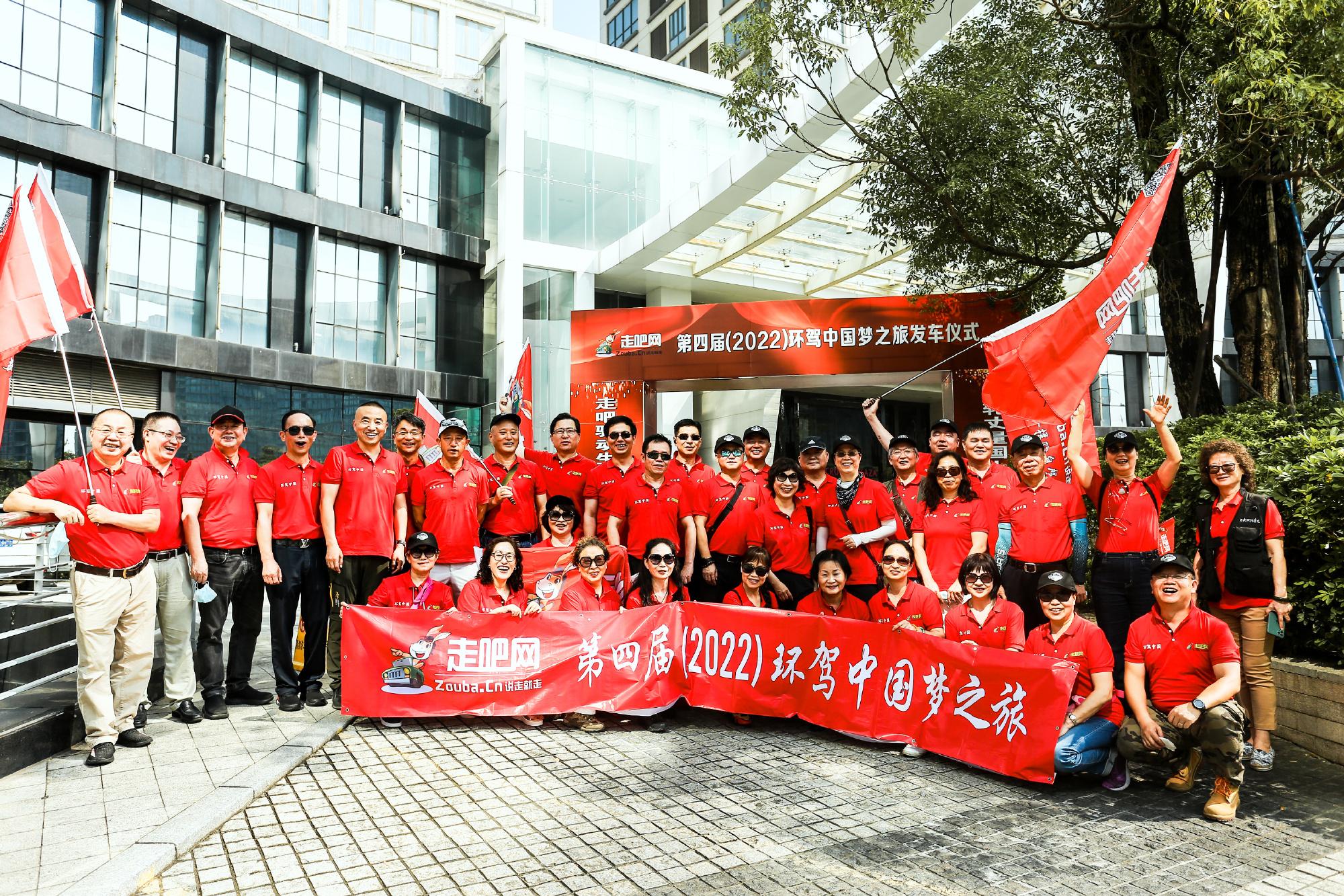 草原|一生仅一次的旅程！119天37800公里，穿越18个省市区，圆环华之梦