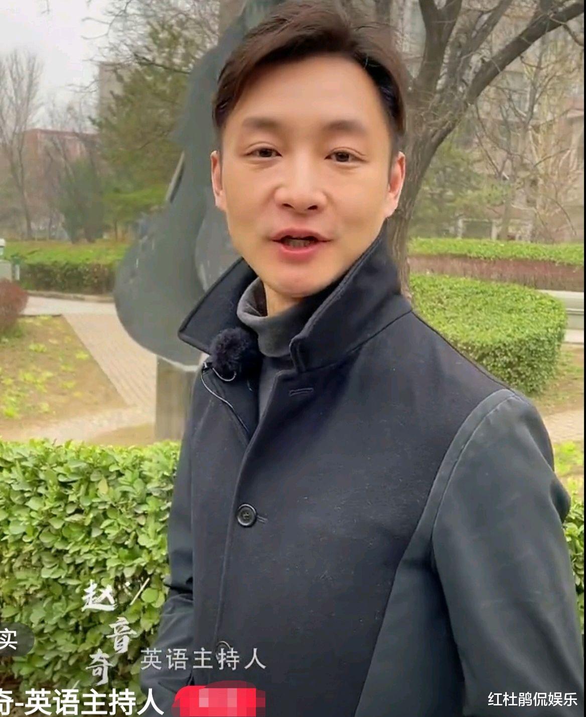 |主持人赵音奇近照曝光，央视辞职5年已改行，帅小伙变成中年大叔