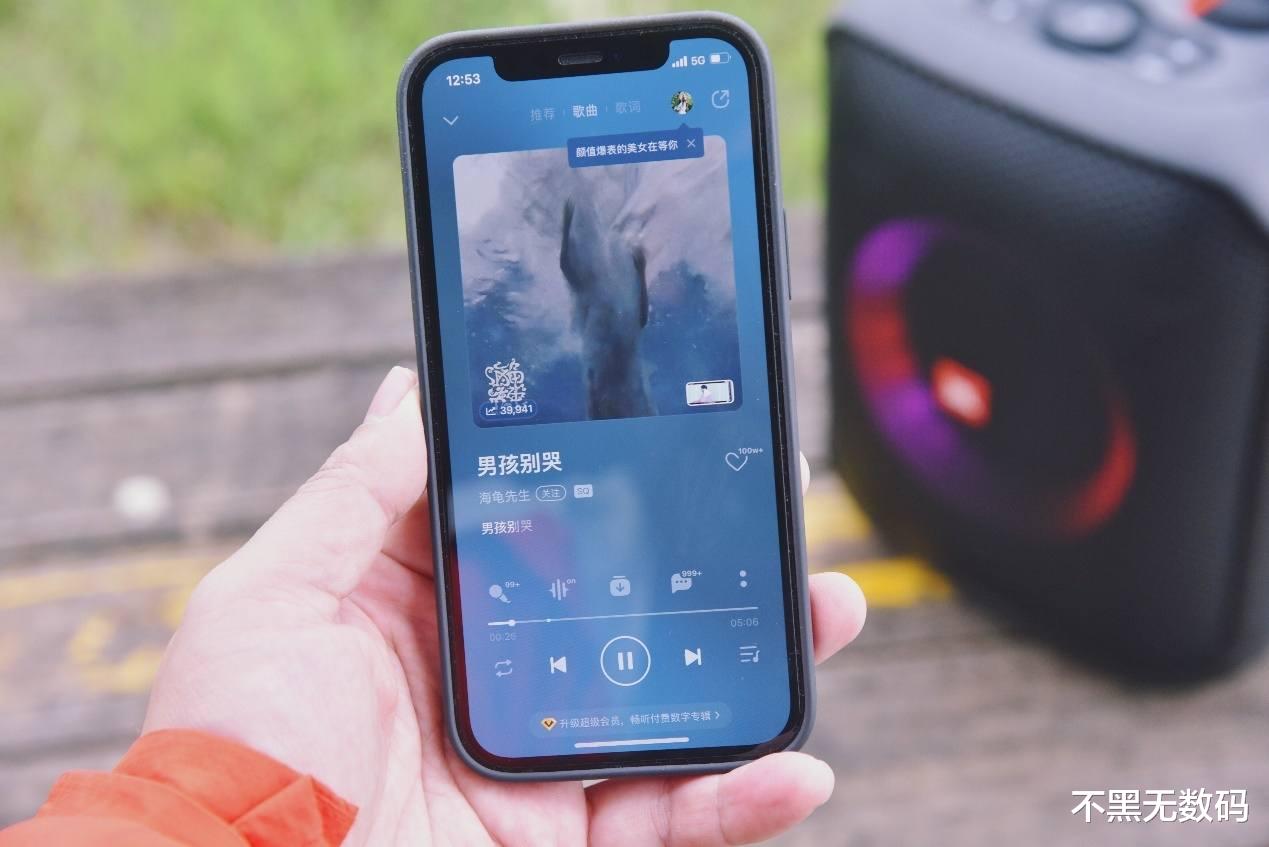 音箱|Bose小水壶升级成JBL户外气氛组，宜静宜动，JBL这音箱什么体验