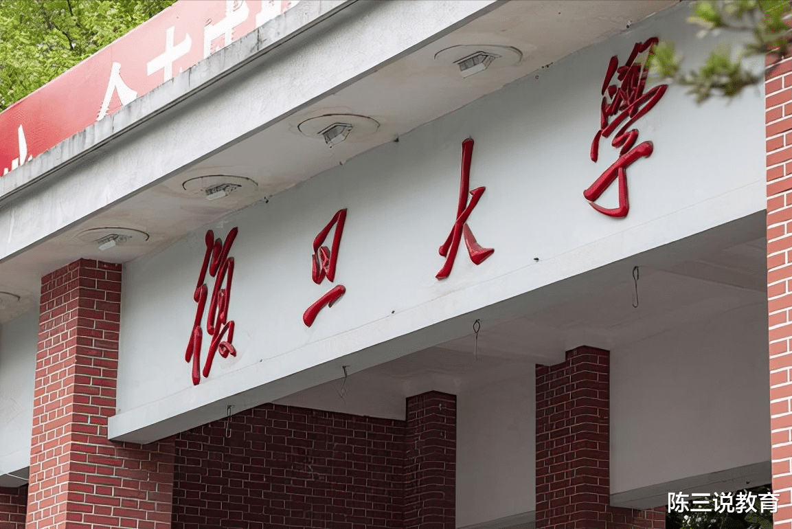 高校|化学学科高校排名大洗牌，中科大力压清北夺冠，复旦挺进前三