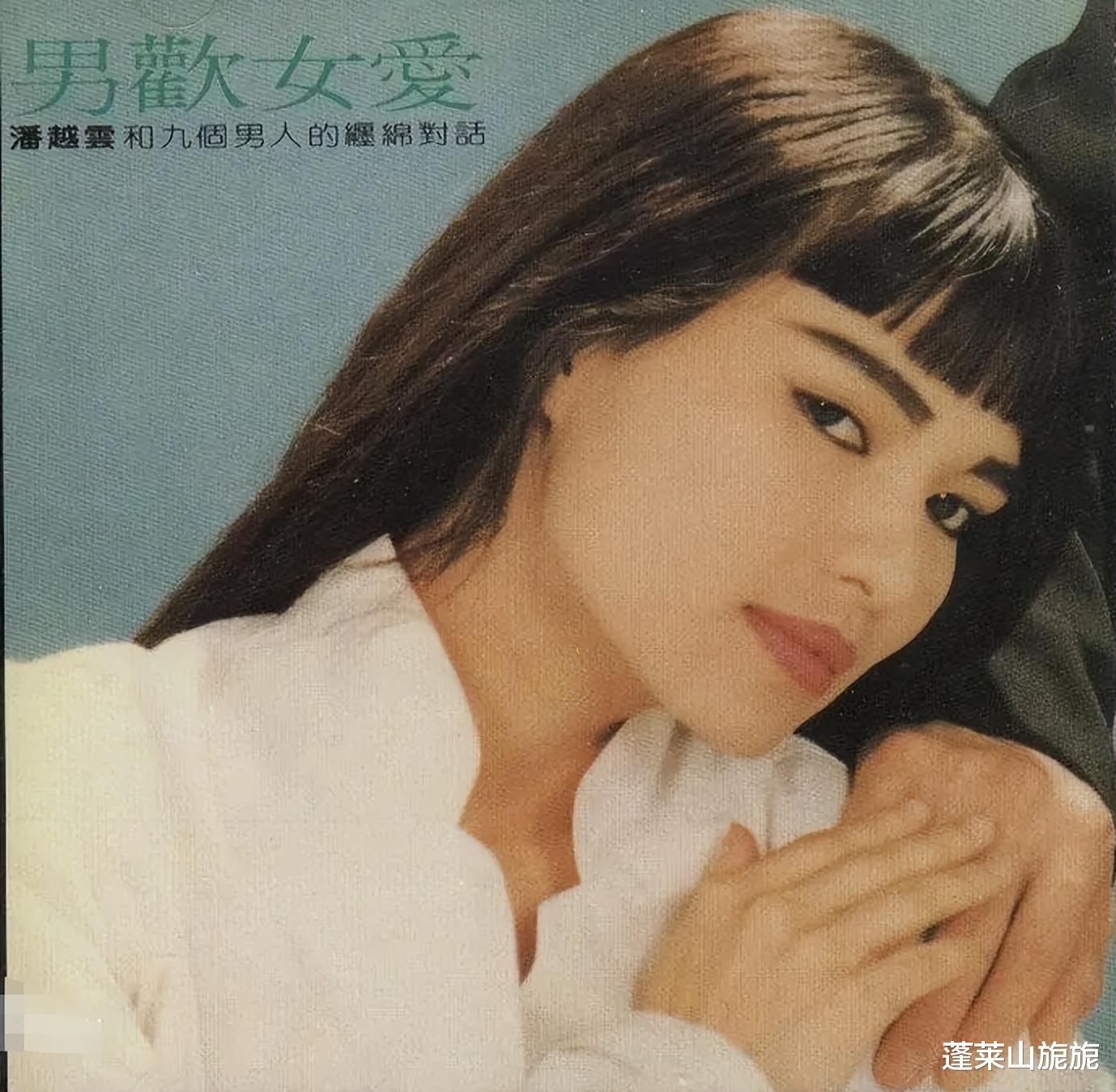 潘越云|性感歌后被老公“捉奸”拍床照，花800万摆平