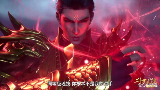 武魂|降魔斗罗看到唐三的配置后为何不惊讶？终究在他眼里唐三只是菜鸡