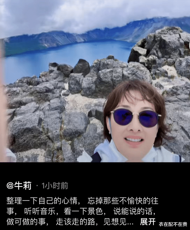 姜智英|牛莉和富豪老公罕见同框，穿百元卫衣配短发显年轻，皮肤白得发光