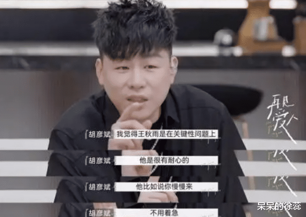 李维嘉|《再见爱人2》录制，俩美女回归，李维嘉却缺席，原因不难猜