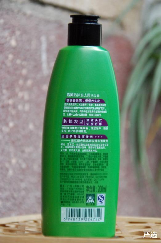 洗发水|三种早已进入“黑名单”的洗发水,价钱贵还掉发,很多人都用过