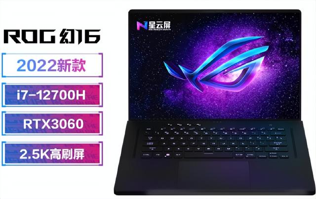 游戏本|618充值一波信仰！满血3060游戏本魔霸新锐入手仅需8999元