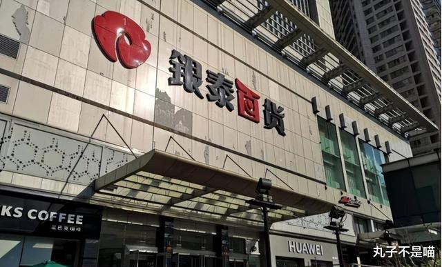 阿里巴巴|野心暴露？官方3次出手揭开马云“真面目”，他到底做了什么事？