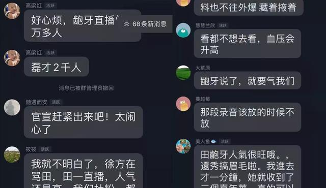 杜新枝|杜新枝要去跟熊磊团圆，田静跟她杠上了，要舅舅和姥姥来河南过年