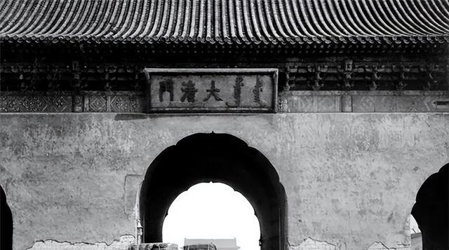 孙中山想把大清门改成中华门,牌匾拆除后,看到背面却放弃改了