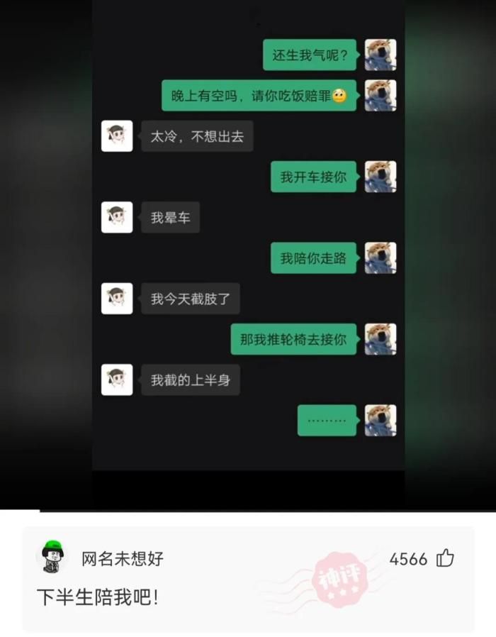 杏鲍菇 轻松一刻：富婆迟暮亦红颜，男人至死是少年