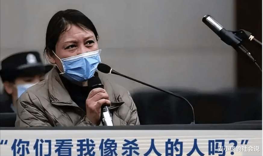 劳容枝二审的迷之操作:立人设、怼法官,她想达到的目的不一般!