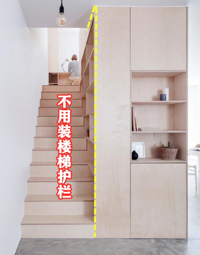 楼梯装修新思路,楼梯侧面加宽,多出5种实用装法,想怎么装都行