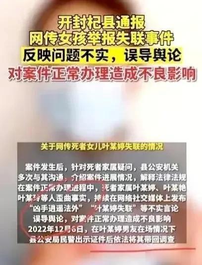 实名举报不是凭空捏造、夸大其词,谎话连篇就是造谣生事。