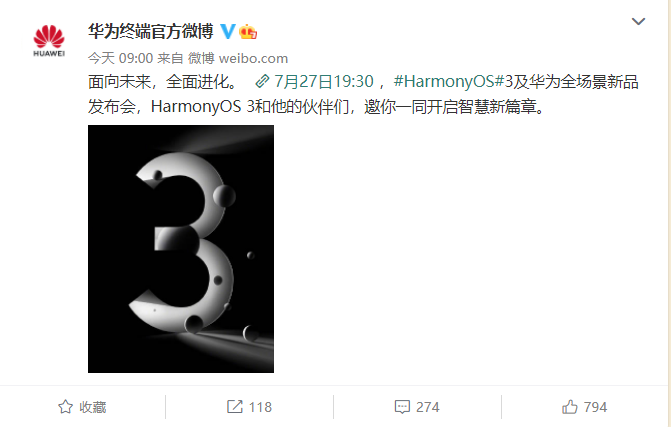 harmonyos|鸿蒙3.0加持!华为最强旗舰要杀回来了