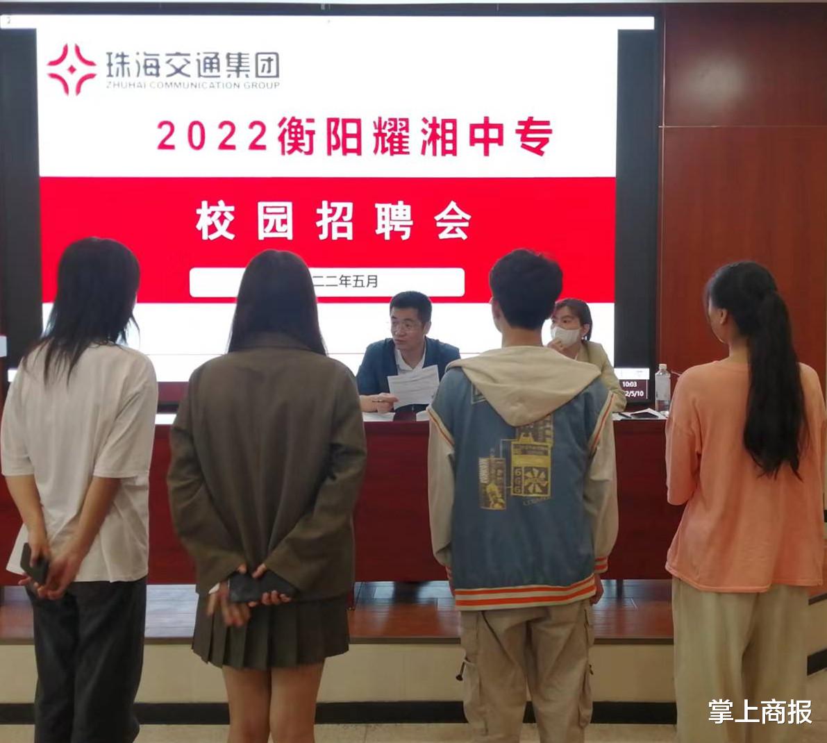求职|大型企业来校“抢人” 衡阳市耀湘职业学校举办校园招聘活动