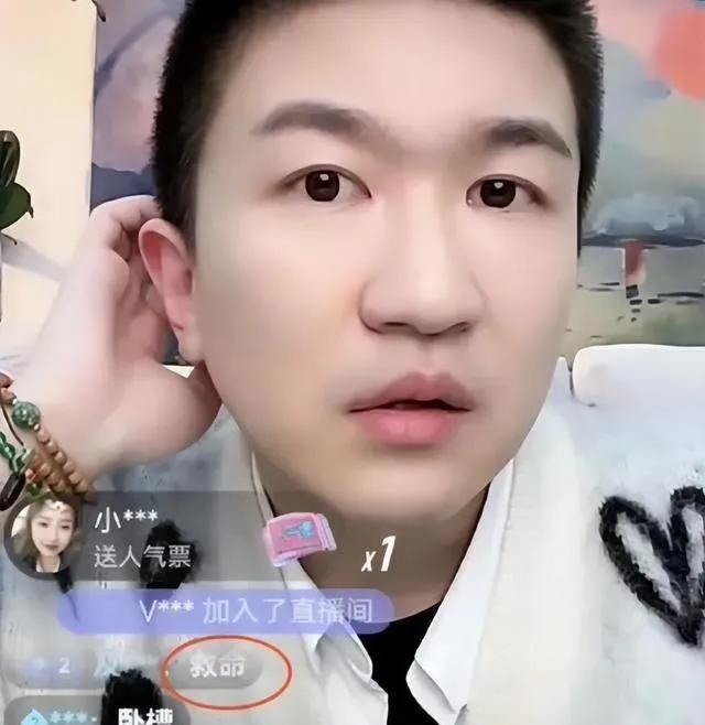 张大大|翻车了?曝张大大被10余名工作人员轮番服务,直播间背后资本被扒