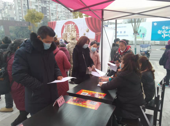 招商证券|内江高新区举行2022年“春风行动”暨服务农民工专场招聘会、“就业援助月”专场招聘会