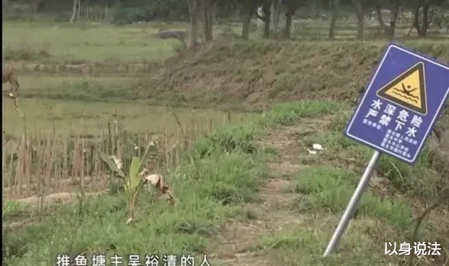 老人追赶偷鱼男子时,双双掉进鱼塘致男子死亡,一审2年二审无罪