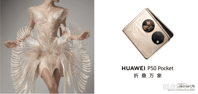 vivo|当下想买折叠屏手机，华为P50和vivoXfold，买哪款好？