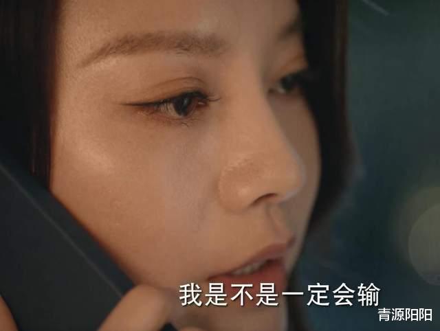 底线|《底线》:一次拍肩,李芳凝从孤独无助,走向自信,推开虚掩大门